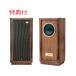 TANNOY Tannoy Stirling/GR ( пара ) динамик дополнительный подарок 