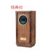 TANNOY Tannoy Turnberry/GR ( 1 шт. ) динамик дополнительный подарок 