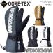  лыжи сноуборд Gore-Tex перчатка выключатель рукавица 3 пальцев перчатки мужской женский GORE-TEX модный snow перчатка водонепроницаемый водонепроницаемый внутренний внутренности сноуборд 