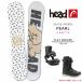  сноуборд доска женский панель 3 позиций комплект крепления ботинки HEAD head PEARL 2026 модель сноуборд начинающий Flat запирающийся шкафчик панель девушки модный 
