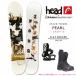  сноуборд доска женский панель 3 позиций комплект HEAD head BATALEONbata Leon FASE фаза PEARL крепления ботинки сноуборд Flat запирающийся шкафчик панель 