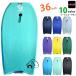 �����Y ���f�B�[�X �{�f�B�{�[�h ���[�V���R�[�h�t�� 36�C���` COSMIC SURF �R�X�~�b�N�T�[�t �{�f�B�[�{�[�h CURL �� �� ���F �� �u���[