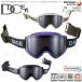  лыжи защитные очки мужской женский защитные очки от снега DICE очки соответствует style свет помутнение прекращение двойной линзы UV cut водоотталкивающий линзы кости SHOWDOWN сноуборд шлем 