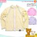  Rush Guard Kids ребенок длинный рукав UV cut купальный костюм девочка Rilakkuma девушки Junior Zip выше Parker UPF50+ женщина . розовый 100 110 120 130cm