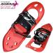  ребенок снегоступы снегоступы Kids Junior ...20 дюймовый a ранее лыжи высокий King Trail KIZAKIki The ki ременного типа свободный размер Junior снежные горы красный 