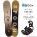  сноуборд доска мужской женский 2 позиций комплект SPOON ложка EXCEED сноуборд начинающий hybrid Camber панель чай цвет Brown симпатичный модный бренд 