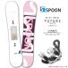  сноуборд доска комплект женский 2 пункт сноуборд крепления SPOON ложка FUTURE 23-24 начинающий Camber панель легкий белый белый розовый мягкий 