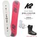  сноуборд доска женский 3 позиций комплект K 2 - two SPELLCASTER twin hybrid Camber панель крепления ботинки сноуборд начинающий 