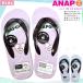  бесплатная доставка ребенок пляжные шлепанцы сандалии Kids Junior ANAP Anap стандартный модный симпатичный бренд Be солнечный ... девочка бассейн плавание лиловый синий 