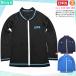  бесплатная доставка Rush Guard Junior ребенок длинный рукав UV cut бренд бренд Zip выше полный Zip школа купальный костюм мужчина boys UPF50+ скорость . чёрный синий 110 120 130