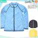  бесплатная доставка Rush Guard Junior ребенок длинный рукав UV cut бренд бренд Zip выше полный Zip купальный костюм мужчина boys UPF50+ скорость . синий чёрный желтый цвет 120 130cm