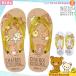  бесплатная доставка ребенок пляжные шлепанцы Kids Junior Rilakkuma светло-коричневый i Cogu ma стандартный модный симпатичный Be солнечный морская вода .... девочка мужчина бассейн плавание чай 