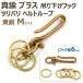 �^�J �u���X �c���o�� �t�b�N �x���g���[�v �݂艺�� �z���_�[ �L�[�����O �L�[�z���_�[ �L�[�`�F�[�� ���� M�T�C�Y