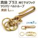 �^�J �u���X �c���o�� �t�b�N �x���g���[�v �݂艺�� �z���_�[ �L�[�����O �L�[�z���_�[ �L�[�`�F�[�� ����L