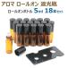  aroma roll on бутылка roll on затемнение бутылка масло духи . масло изменение содержания кейс емкость для хранения бутылка стекло ведро духи бутылка (5ml 18 шт. комплект )