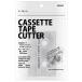  кассетная лента резчик прозрачный 
