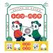  Obi one память накладка игрушка tsu. Panda 