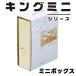  King Mini Mini box ji-nias мир Британия 