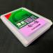 GALLIUM WAX скользить пробег VIOLET 50g