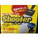 POWERRIDE SHOOTER лыжи &amp; сноуборд ботинки для обувь bela