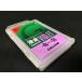 GALLIUM WAX скользить пробег VIOLET 50g