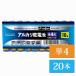  одиночный 4 щелочные батарейки Lazos 20шт.@ одиночный 4 длина час долговечный почтовая доставка без доставки la-t4-2