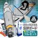 TOURUS �T�b�v�{�[�h SUP �{�[�h �X�^���h�A�b�v�p�h���{�[�h �T�[�t�B�� �J�k�[ �p�h�� ���ト�K ���� XO849