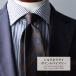  галстук бренд premium шелк 100% отметка peiz Lee 2colors высокий качество Kyoto . после производство модный сделано в Японии местного производства 