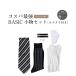 . родители mo- человек g комплект мелкие вещи можно выбрать галстук имеется 6 позиций комплект kospa[B-5]