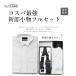  new . set small articles full set shirt attaching 8 point set tuxedo wedding ...kospa[P]