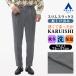 [ европейская одежда. Aoyama ] теплый слаксы мужской осень-зима для серый серия серый тонкий стильный теплый теплоизоляция ... легкий выставить возможно [ подшивка завершено ][#..sla]