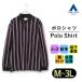[ европейская одежда. Aoyama ] мужской рубашка-поло длинный рукав осень-зима для оттенок черного подвязка полоса рубашка-поло REGAL