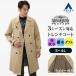 [ европейская одежда. Aoyama ] удален подкладка двойной тренчкот мужской осень-зима для бежевый одноцветный большой размер центральный отдушина теплый теплый . водоотталкивающий загрязнения трудно ходить на работу 