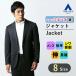 [ европейская одежда. Aoyama ] вязаный жакет мужской тонкий осень-зима для темно-синий темно-синий одноцветный большой размер выставить возможно одиночный 2 кнопка необшитый на спине движение ...