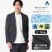 [ европейская одежда. Aoyama ] tailored jacket мужской весна лето темно-синий темно-синий выставить одиночный товар костюм жакет 2 кнопка супер-легкий 2WAY стрейч движение ... контакт охлаждающий 