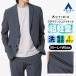  супер-легкий подшивка завершено tailored jacket мужской тонкий весна лето голубой одноцветный выставить одиночный товар большой размер 2 кнопка ... внешний 