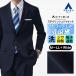 [ европейская одежда. Aoyama ]... tailored jacket мужской стильный весна лето темно-синий темно-синий выставить одиночный товар костюм ... помятость став трудно сразу .. бизнес 
