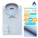 [ европейская одежда. Aoyama ]no- утюг хлопок 100% рубашка длинный рукав мужской весна лето осень-зима широкий цвет голубой sax одноцветный . карман форма устойчивость помятость став трудно стрейч 