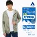 [ европейская одежда. Aoyama ] надеть hiya long Parker мужской весна лето серый пепел однотонная ткань передний Zip полный Zip передний открытие длинный рукав Sam отверстие родители палец контакт охлаждающий ....... холодный хочет 