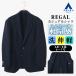 [ европейская одежда. Aoyama ] Reagal tailored jacket мужской весна лето темно-синий темно-синий текстильный узор 3L большой размер выставить одиночный товар костюм легкий легкий стрейч ходить на работу работа выходной 