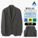 [ европейская одежда. Aoyama ] Reagal tailored jacket мужской весна лето серый серый текстильный узор 3L большой размер выставить одиночный товар костюм легкий легкий стрейч ходить на работу работа выходной 