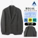 [ европейская одежда. Aoyama ] tailored jacket стандартный мужской . лето серый серый выставить одиночный товар костюм большой размер . обратная сторона нет 2 кнопка одиночный легкий ...