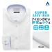 [ европейская одежда. Aoyama ] хлопок 100% рубашка длинный рукав мужской тонкий весна лето осень-зима широкий цвет белый текстильный узор форма устойчивость помятость став трудно простой утюг ... простой утюг 