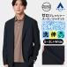 [ европейская одежда. Aoyama ] tailored jacket мужской весна лето темно-синий темно-синий выставить одиночный товар костюм большой размер 2 кнопка 2WAY стрейч движение ... перемещение .. контакт охлаждающий 