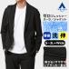 [ европейская одежда. Aoyama ] Zero давление tailored jacket мужской весна лето черный чёрный sia футбол выставить одиночный товар одиночный ... движение ... помятость став трудно 
