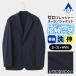 [ европейская одежда. Aoyama ] контакт охлаждающий tailored jacket мужской весна лето лето выставить возможно костюм одиночный товар жакет темно-синий темно-синий текстильный узор большой размер ...2WAY стрейч 