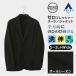 [ европейская одежда. Aoyama ] tailored jacket мужской черный чёрный выставить весна лето осень-зима 2 кнопка одиночный no- отдушина ... стрейч движение ... помятость став трудно 