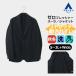 [ европейская одежда. Aoyama ] Zero давление tailored jacket мужской осень-зима темно-синий темно-синий выставить одиночный товар костюм 2WAY стрейч движение ...... омыватель bru
