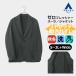 [ европейская одежда. Aoyama ] Zero давление tailored jacket мужской осень-зима серый серый выставить одиночный товар костюм 2WAY стрейч движение ...... омыватель bru