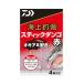  Daiwa море сверху рыболовный . палочка Dan go красный 